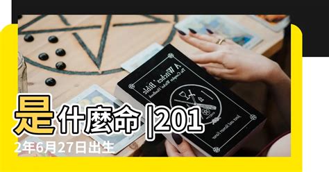 陰火年南部生人在北|八字命理：壬午日生人詳解